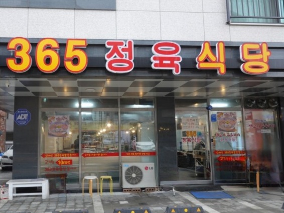 대패생각;대패생각정육 이미지