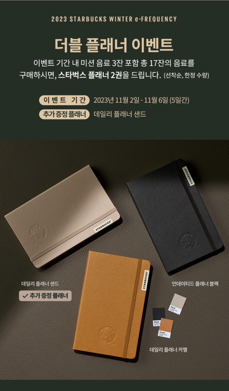 오늘도샌드 이미지