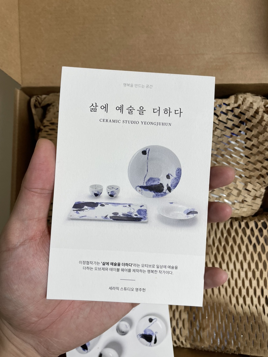 영주헌도예 이미지