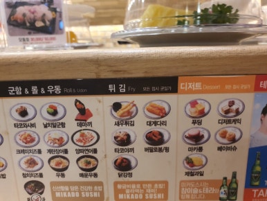 미카도스시 모현점 이미지