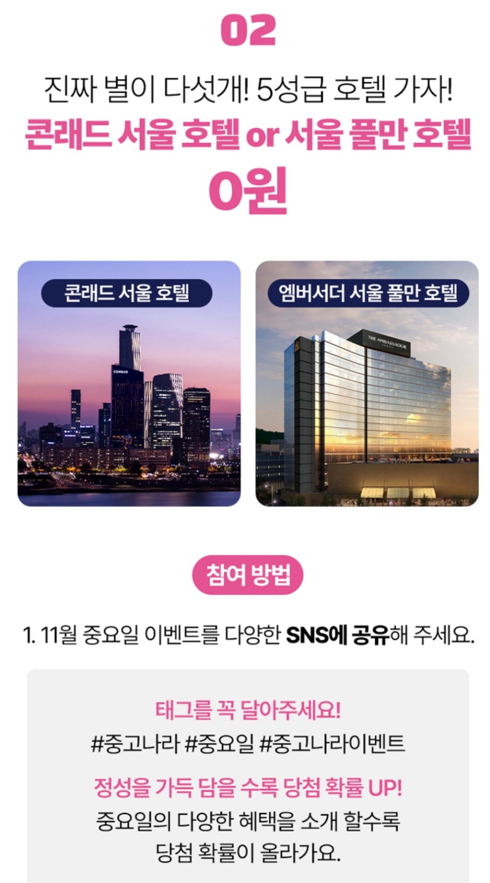 만나중고나라 이미지