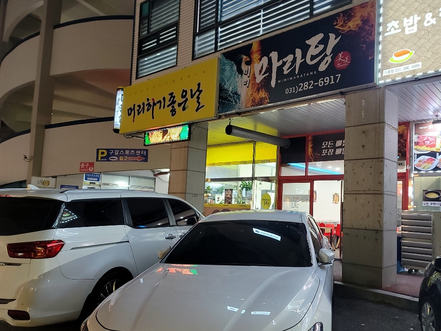 (주)구갈스포츠센타() 이미지
