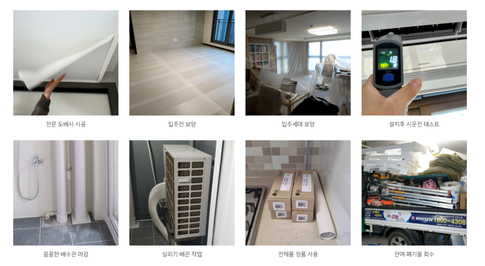 수원 당수 라포리엘 4단지 이미지