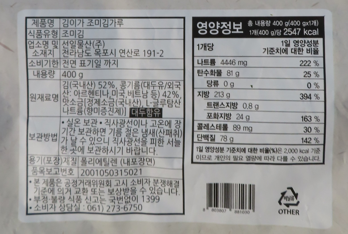 선일유통 이미지