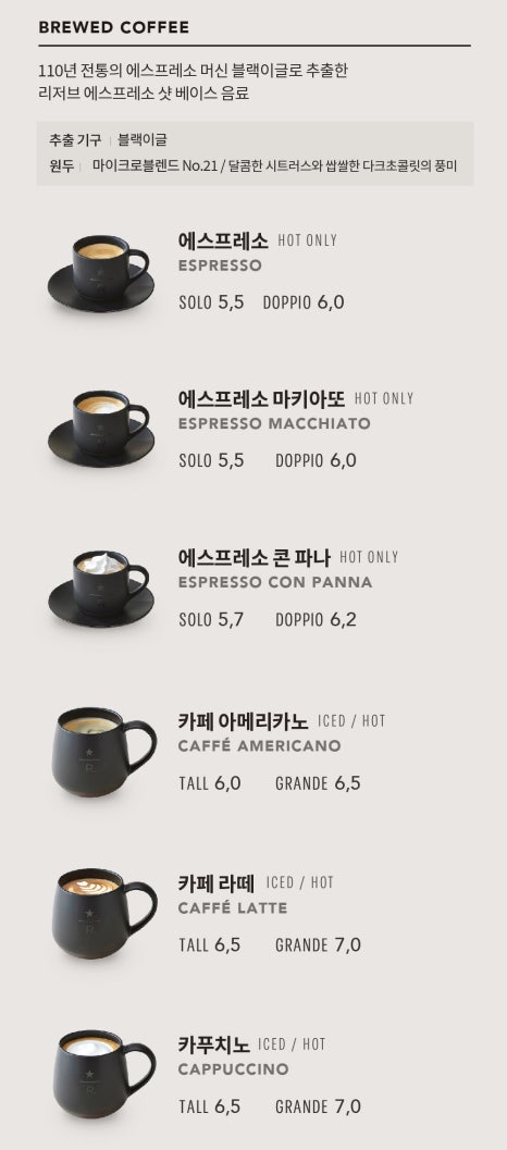 제주파크투어 이미지