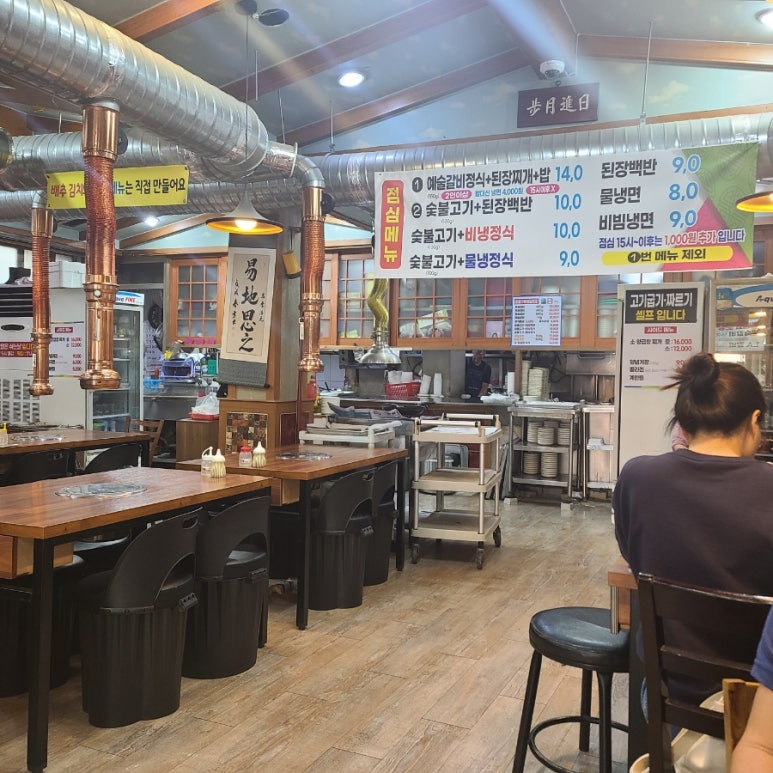 수원숯불갈비 이미지