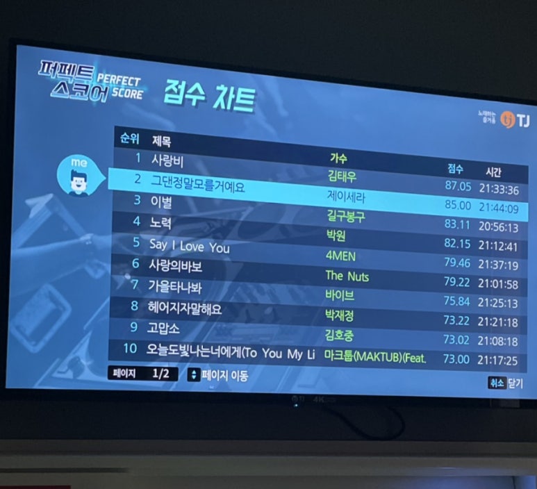 드림싱어코인노래연습장 이미지