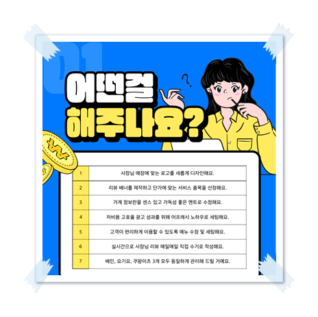어프레시 이미지