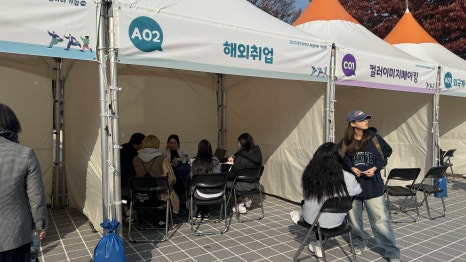잡인플레이스 이미지