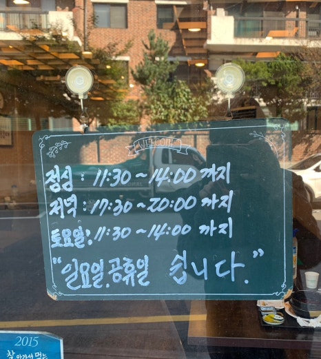 아쯔마로 이미지