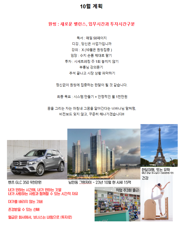 복기슈퍼 이미지
