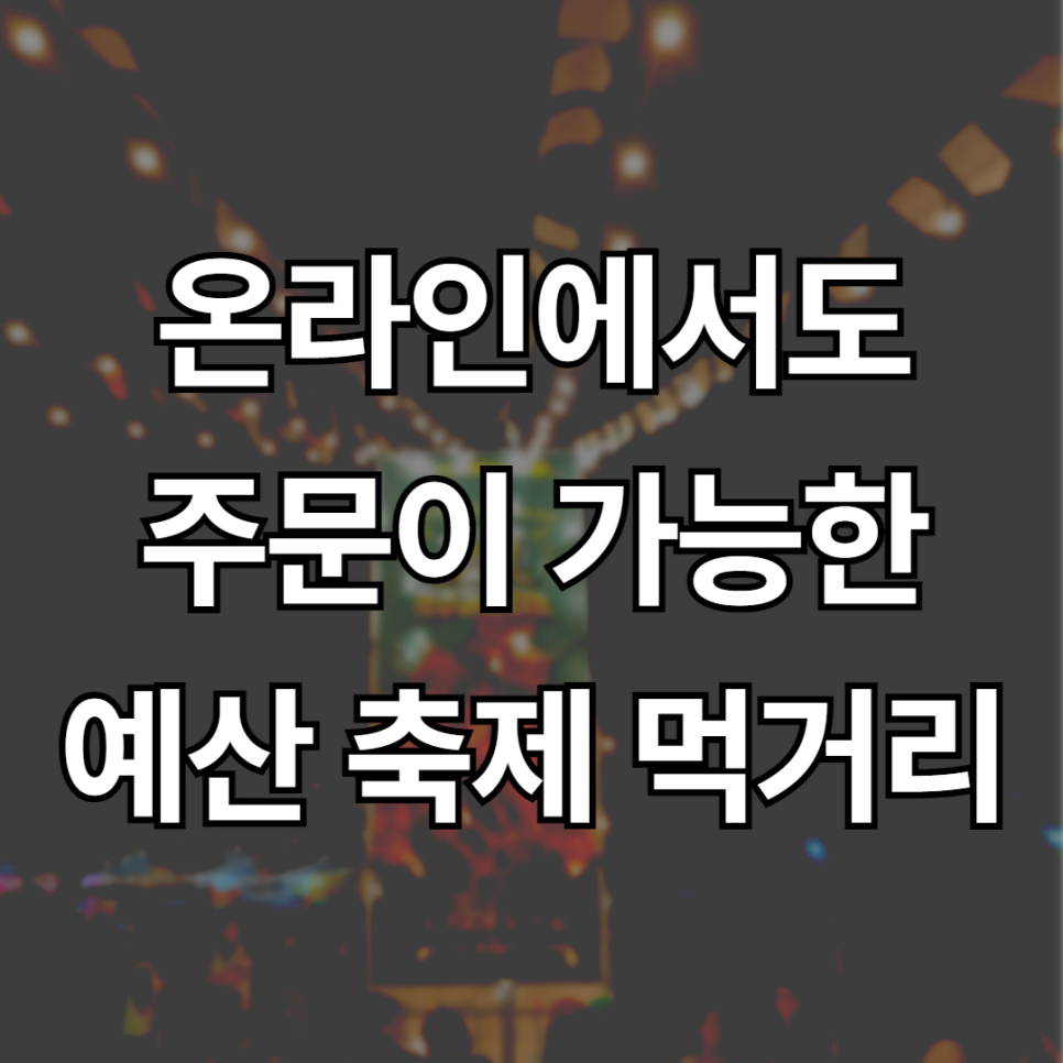잭의발효실 이미지