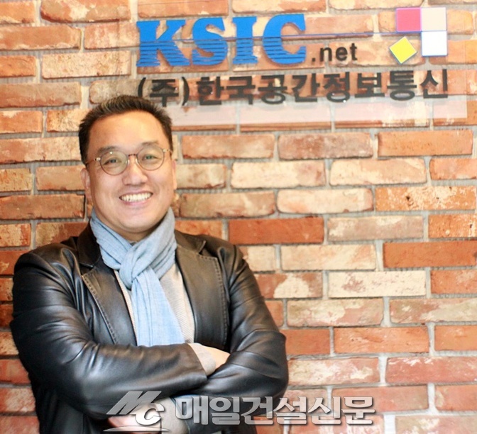 공간정보통신 이미지