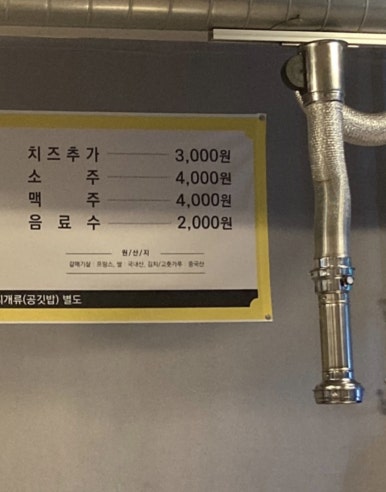 갈매기먹짱내덕점 이미지