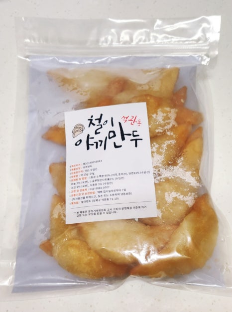 철이네만두 이미지