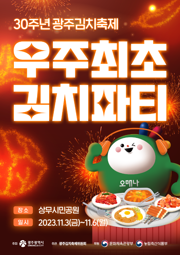 전국OA 이미지