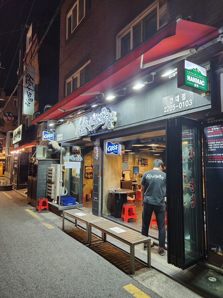 끝판왕소곱창 이미지