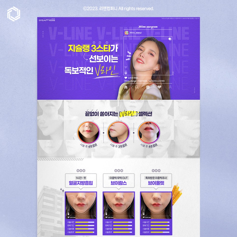 (주)리앤컴퍼니 이미지