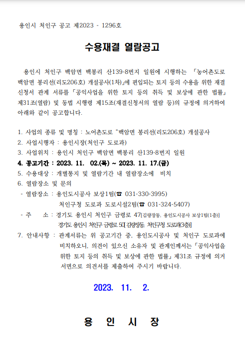 변호사한기광법률사무소 이미지