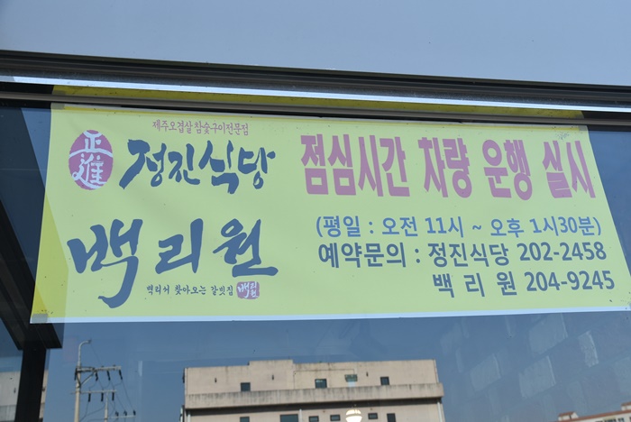 백리원 이미지