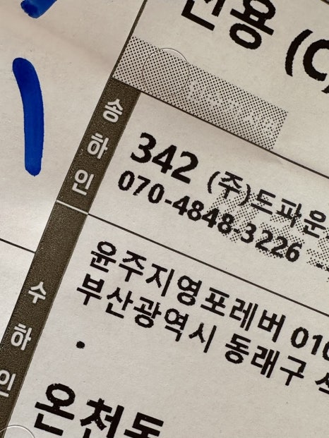얘들아간식먹고가 이미지