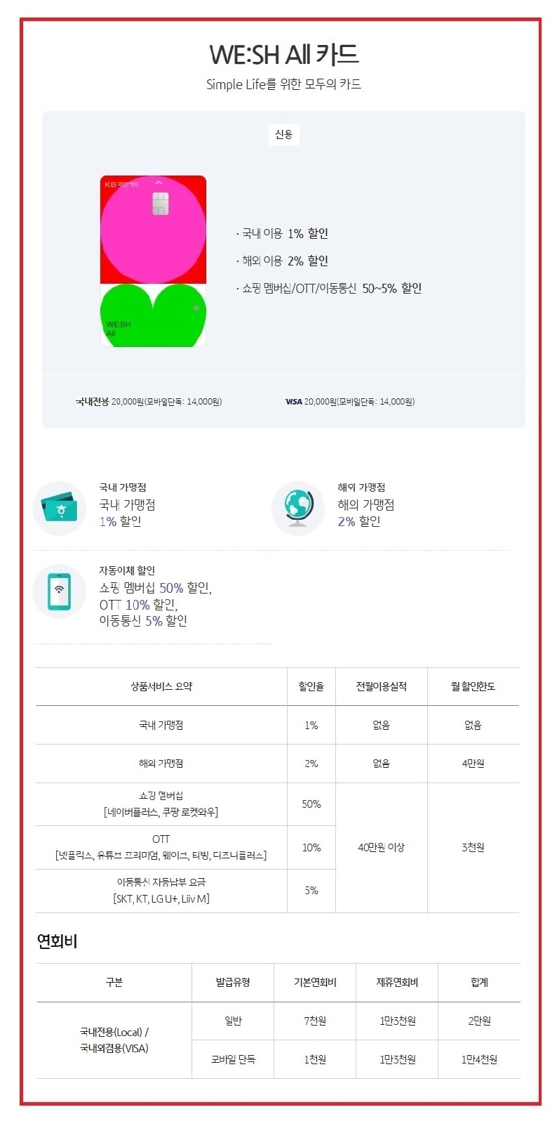 가온글로벌 이미지