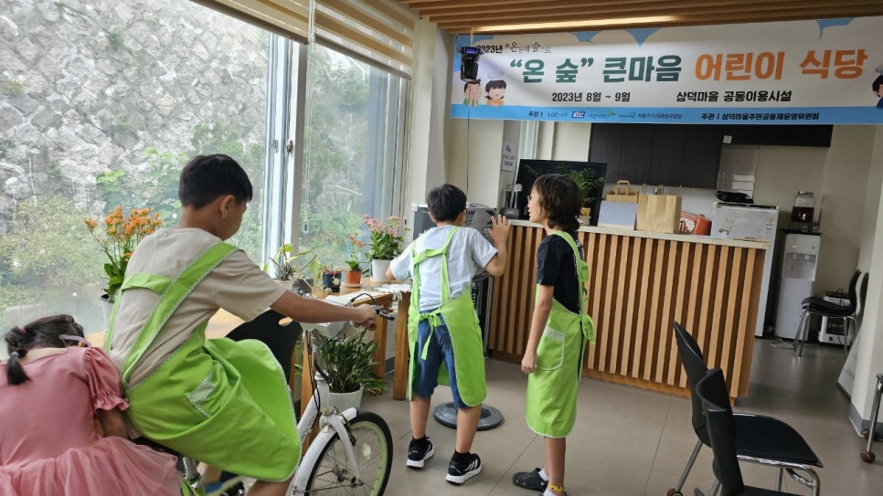 큰마음식당 이미지