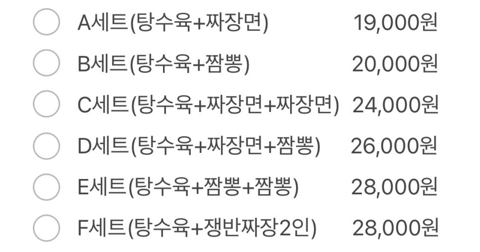 도화림 이미지