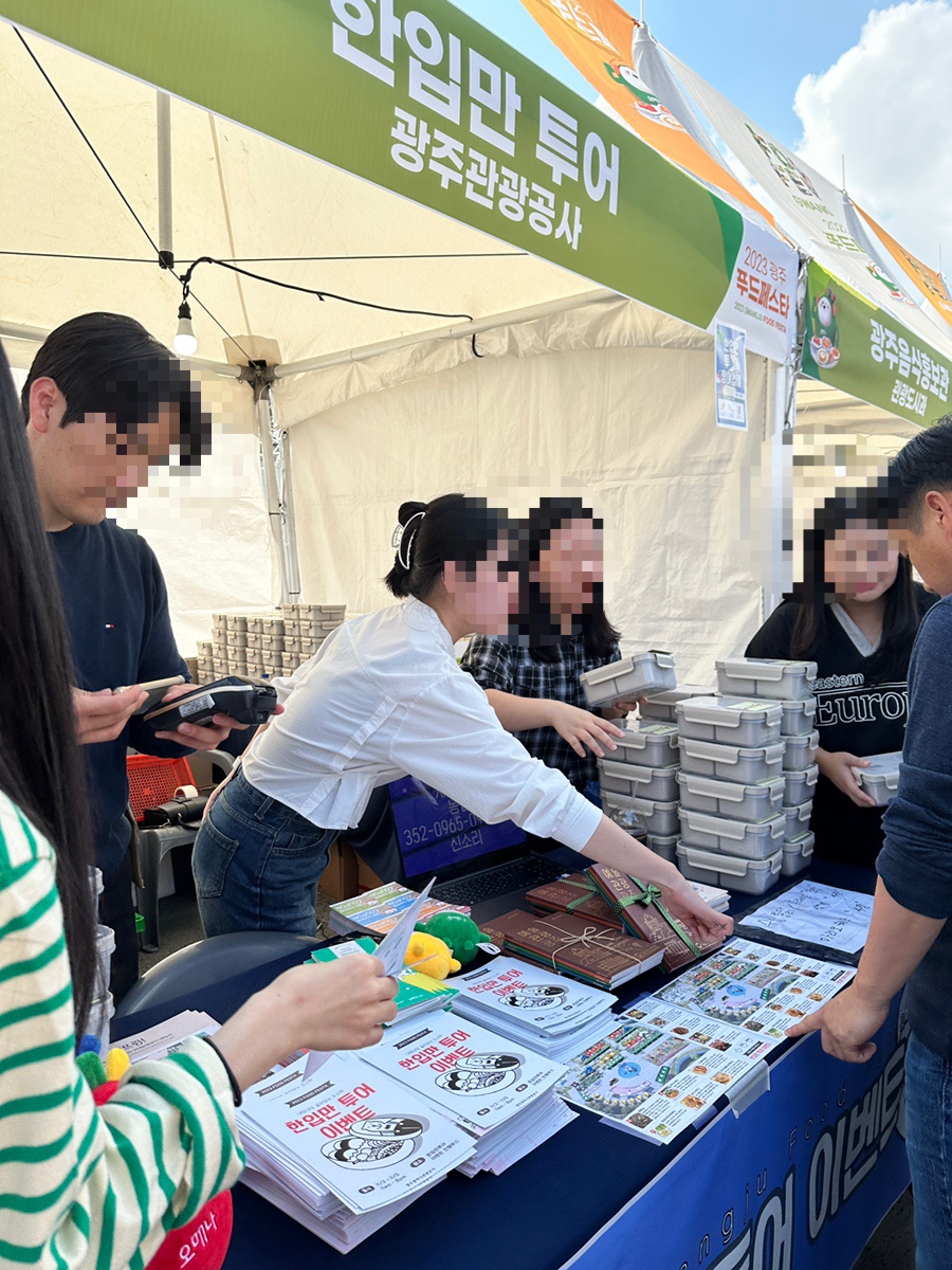 나주곰탕길여사댁 이미지