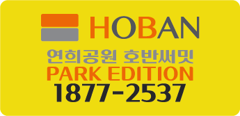 오서방산꼼장어 이미지