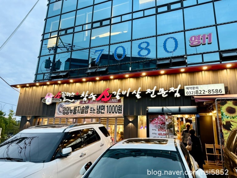 소플러스 선학점 이미지