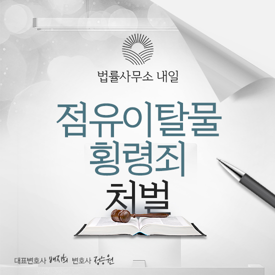 법률사무소우산 이미지
