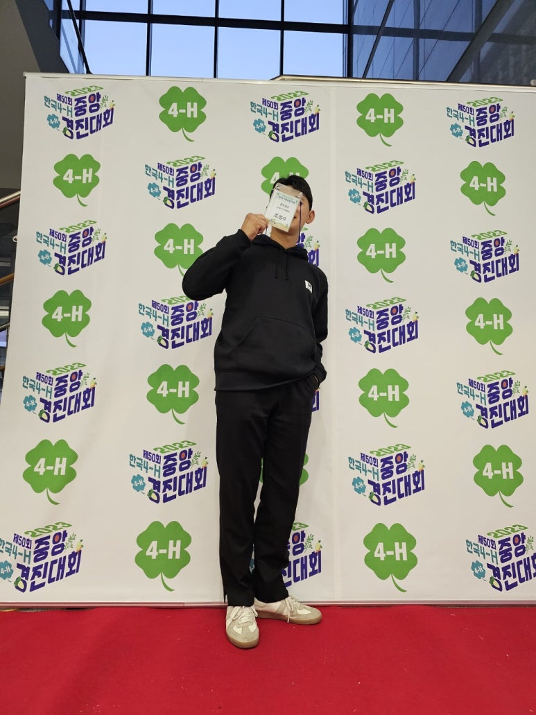 푸르디농장 이미지