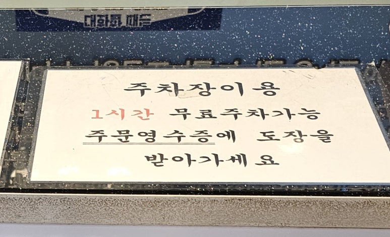 옥가마추어탕 이미지