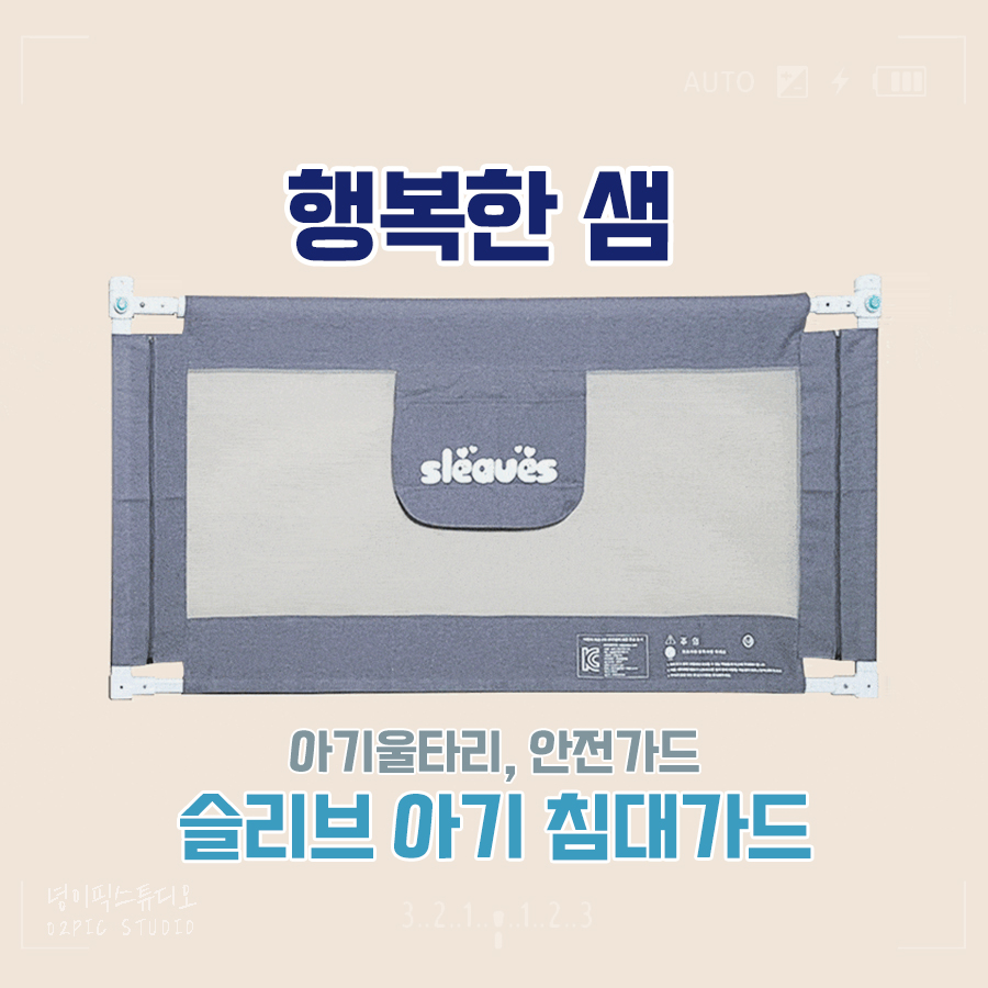 행복한 샘 이미지