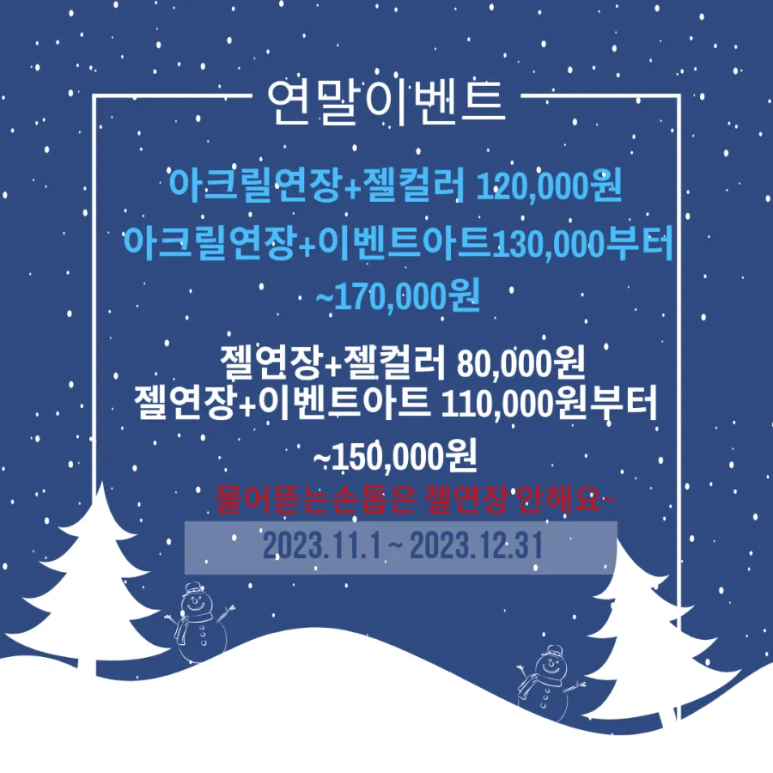 샤 네일 이미지