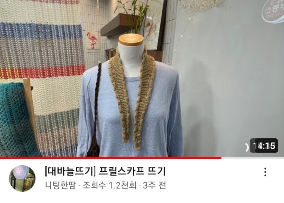 니팅한땀 이미지