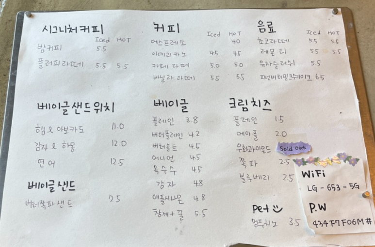 제스티파우더 이미지