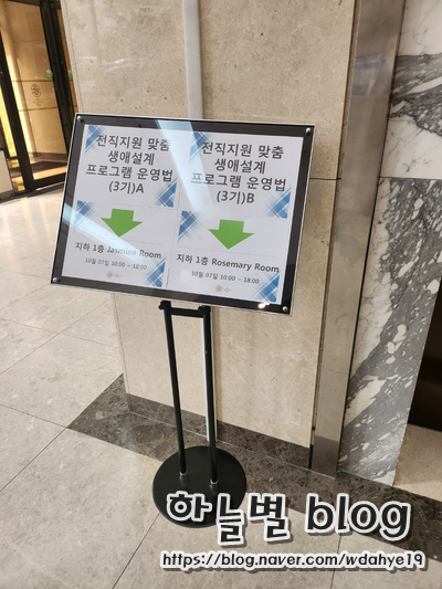 창업창직교육원 이미지