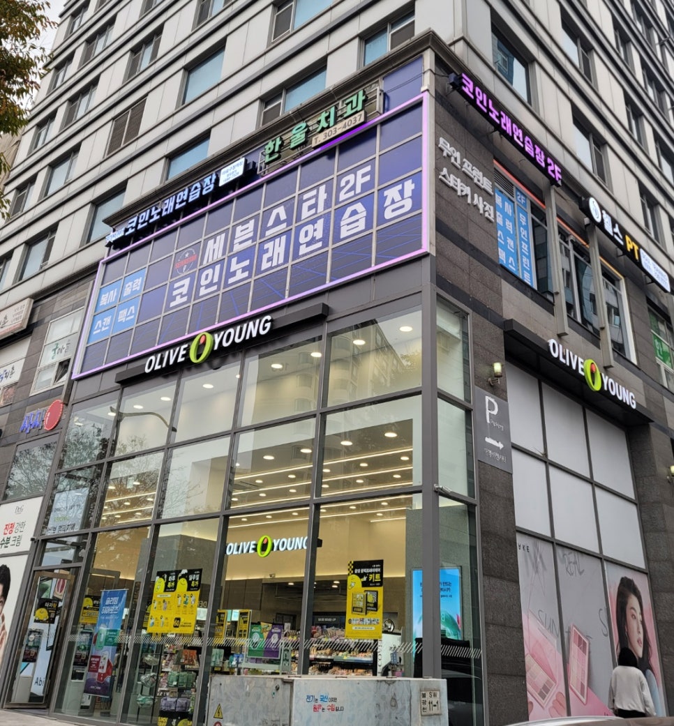 지에스노래연습장 이미지