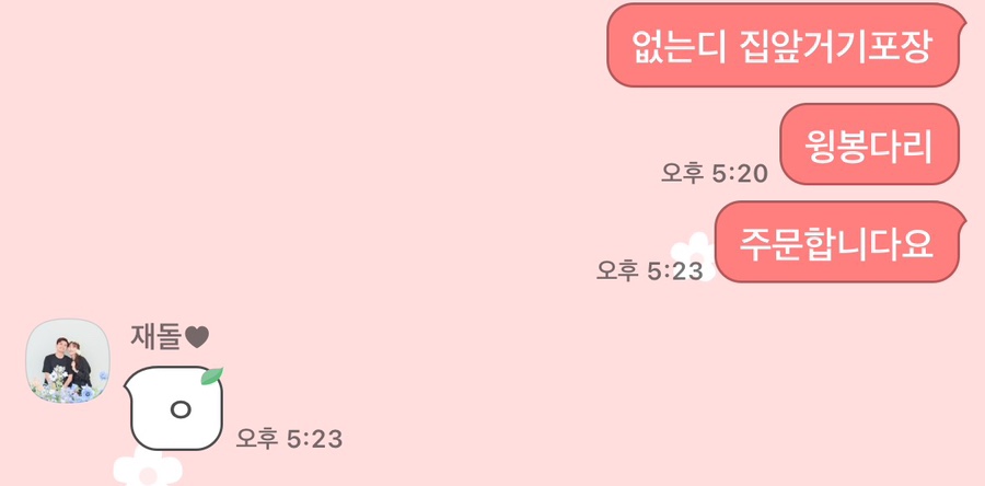굽네치킨광주 이미지