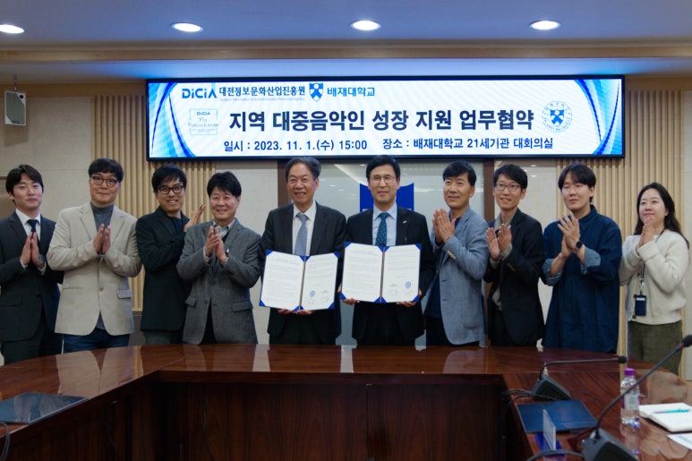 대중산업 이미지