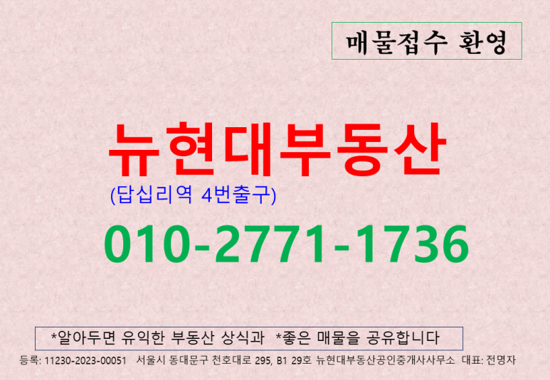 명이비인후과의원 이미지
