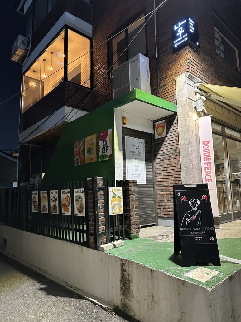 와인나우 이미지