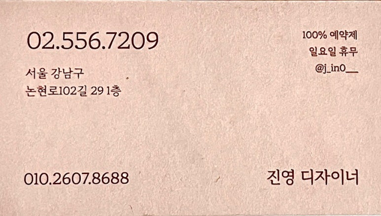 멜랑살롱 이미지