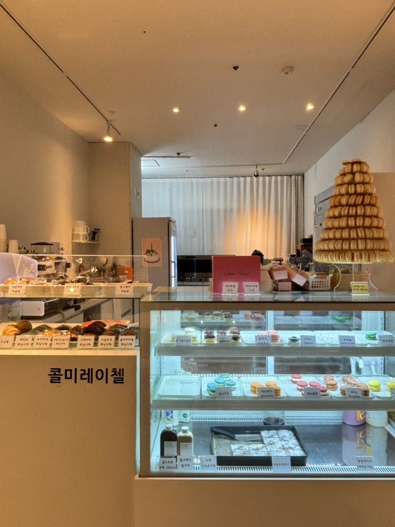 콜미레이첼 이미지