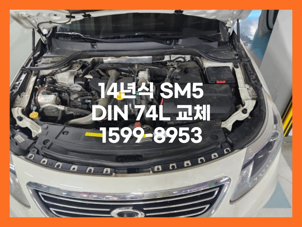 브라더스팀세차&배터리 이미지