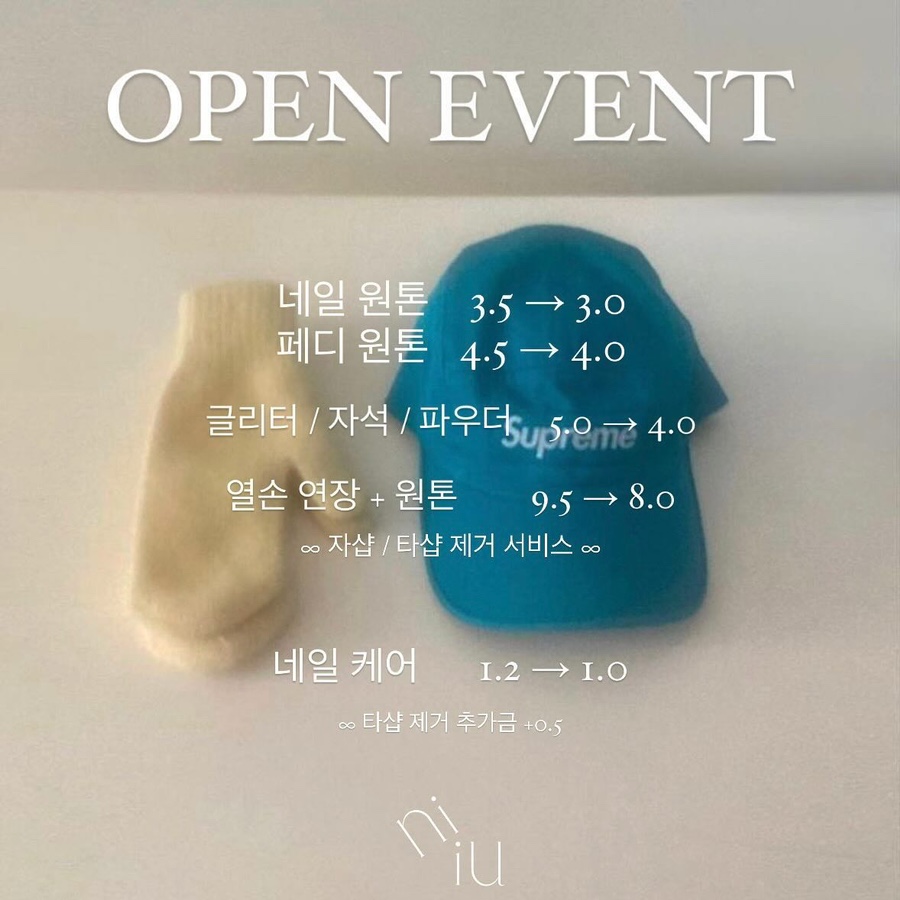 니우니우 이미지