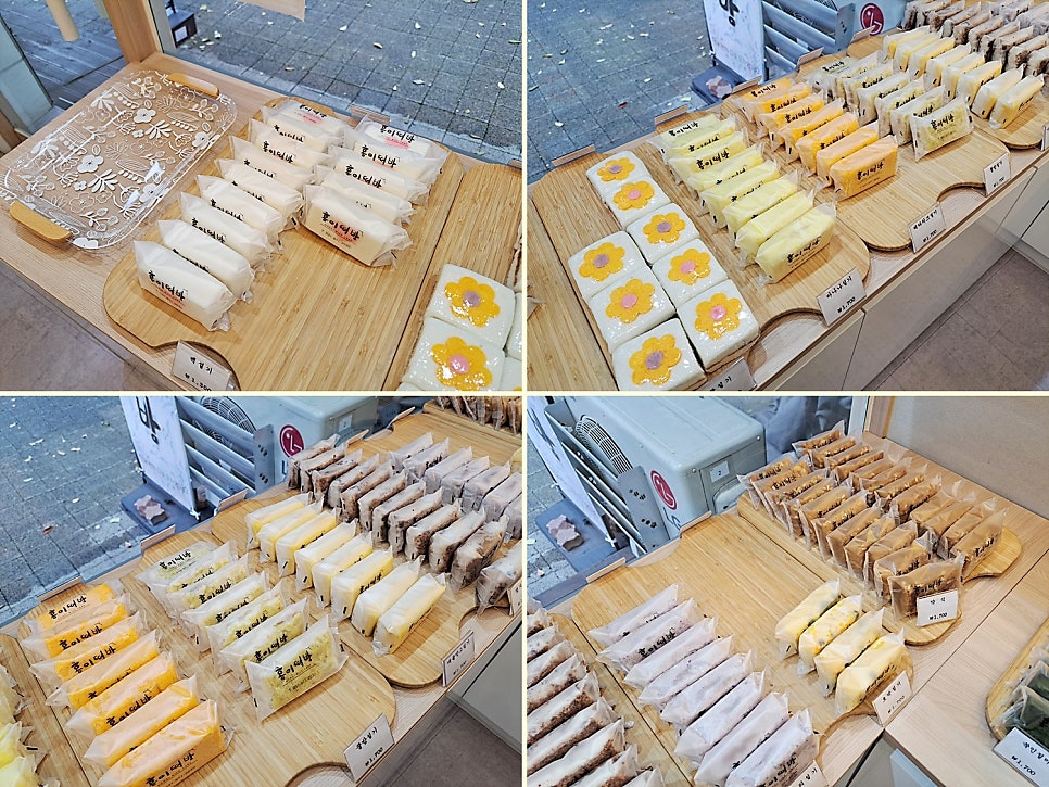 라인떡방 이미지