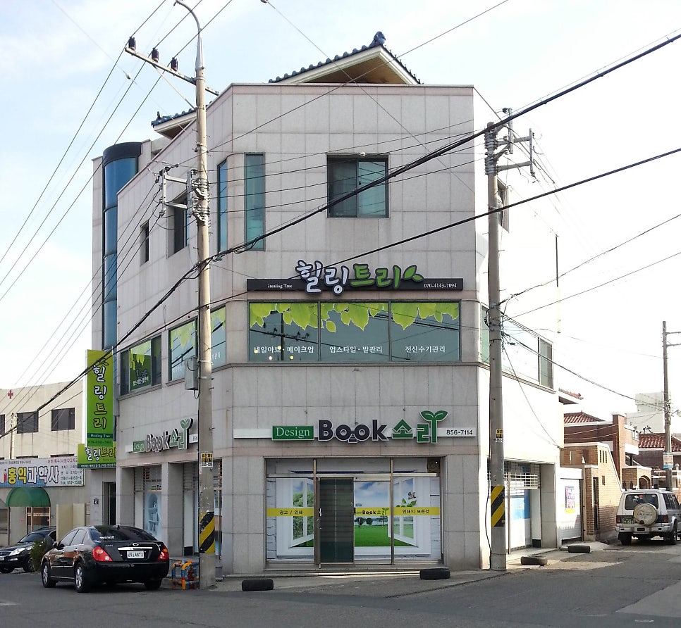 디자인북소리 이미지